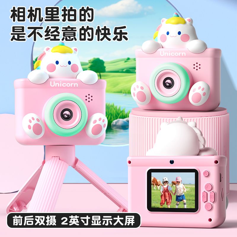 2025新款儿童网红照相机可拍照可打印迷你小型男孩女童宝宝拍立得