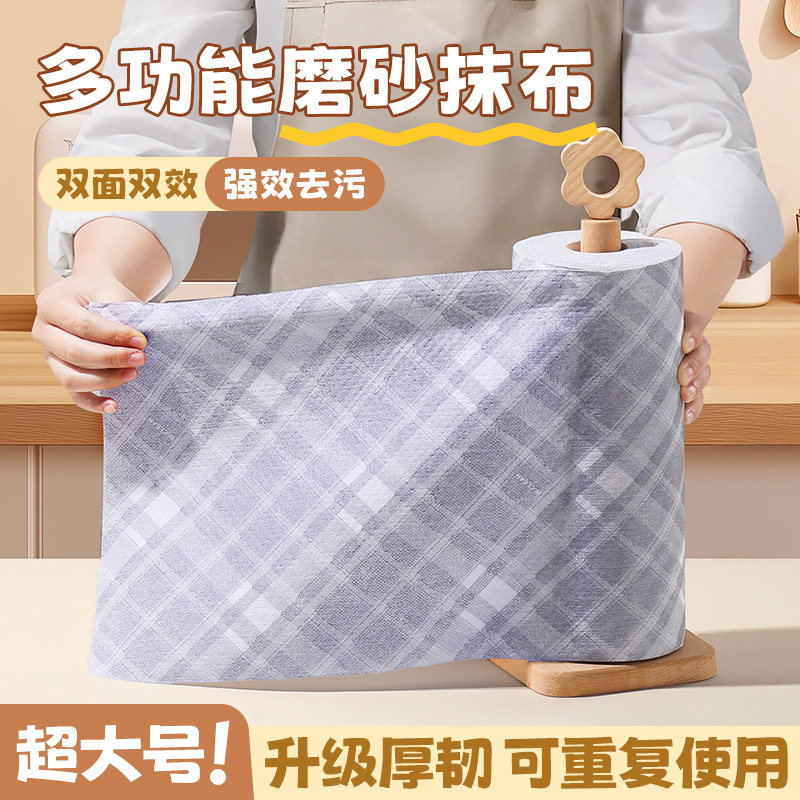 厨房一次性懒人抹布干湿两用加大加厚磨砂洗碗布不沾油专用清洁布,家庭/个人清洁工具,一次性抹布,淘宝优惠券,粉丝福利购,淘宝优惠卷