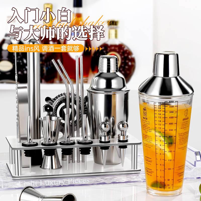 热卖调酒神器！选这款调酒套装多
