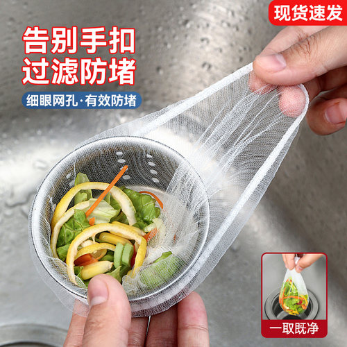 告别手扣剩菜~水槽终于不堵啦！