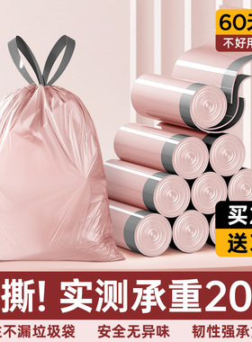 免撕抽绳垃圾袋家用加厚厨房大号手提式黑色实惠装特厚厨房塑料袋
