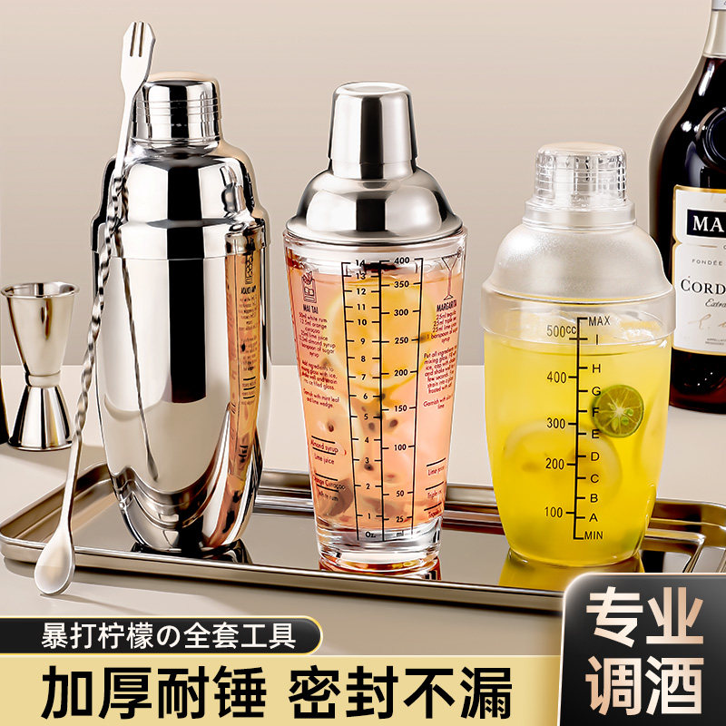 不锈钢调酒器套装鸡尾酒玻璃雪克杯酒吧手摇杯入门一套工具雪克壶