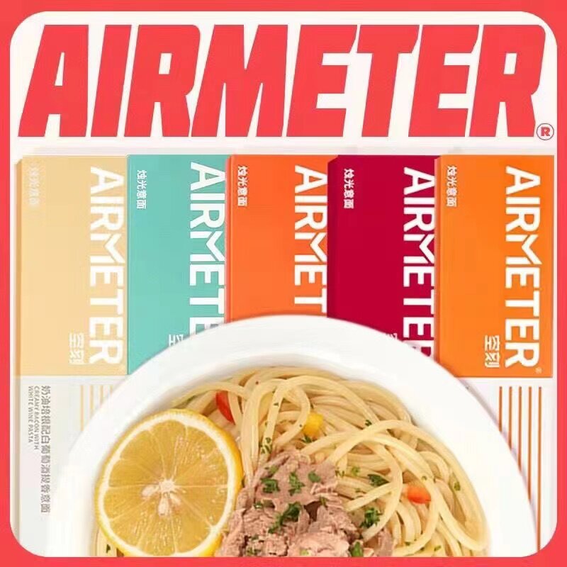 空刻烛光速食番茄黑椒意大利面