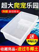 乌龟缸家用带晒台生态缸大型饲养箱养龟箱巴西龟盒养殖盆小型鱼缸