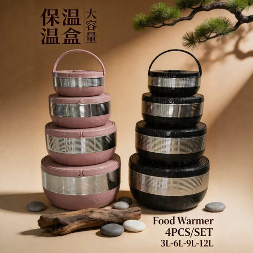 4PCS Big Size Food Warmer跨境外贸大容量保温饭盒3L-6L-9L-12L
