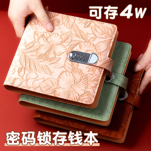 2026年新款大容量存钱收纳包