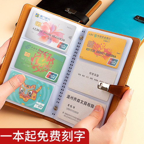 名片册大容量A6随身信用卡包