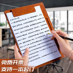 会议垫板夹支持企业定制可印logo文件夹a4皮革资料夹会议记录夹2025年新款商务办公夹板酒店便签夹磁吸菜单夹