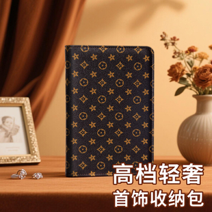 珠宝首饰收纳包高颜值轻奢拉链包高档黄金饰品收纳册密封防氧化金子银饰专用收纳神器随身珠宝首饰保护收纳册
