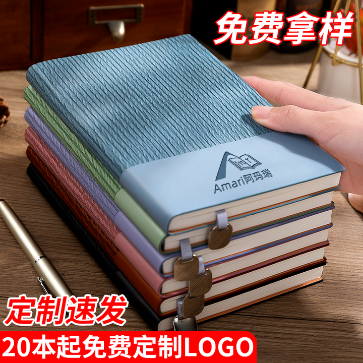 笔记本本子a5加厚2025年新款成人商务办公会议记录本高颜值羊巴软皮面工作记事本子支持企业定制可刻字印logo