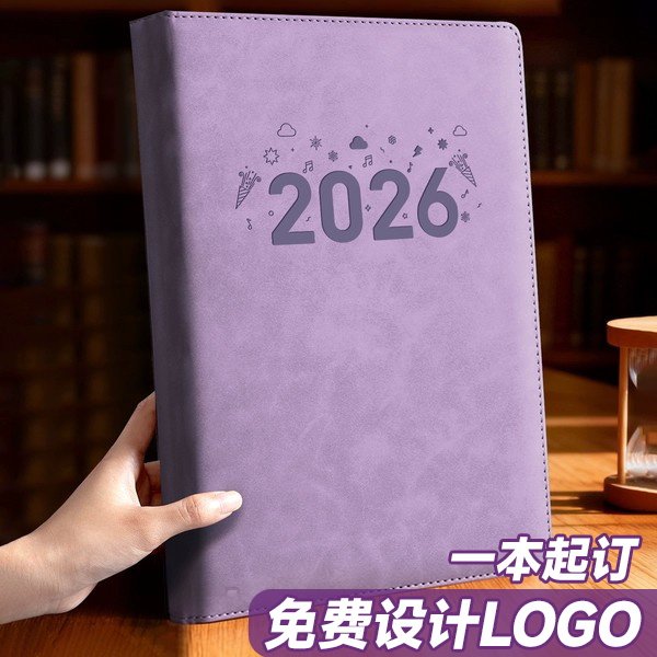 【A4大号笔记本】2026新款图片