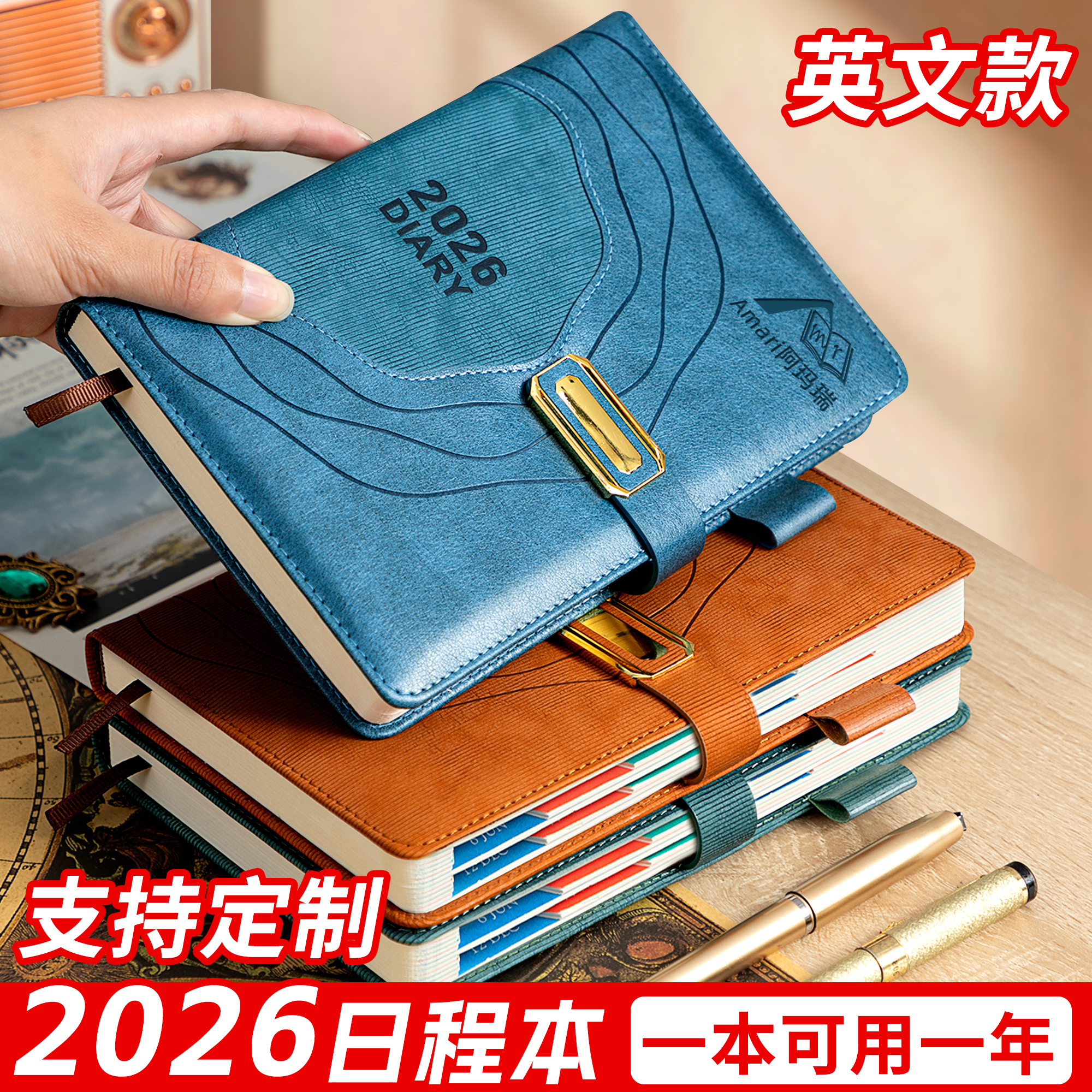 加厚日程本英文款2026年新款