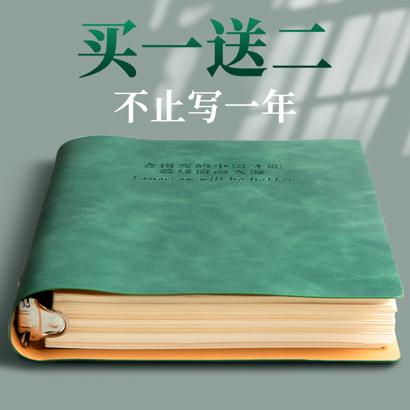 B5不硌手软皮活页笔记本本子初中高中大学生考研学习本a5记事本商务工作会议记录本可拆卸线圈本定制可印logo