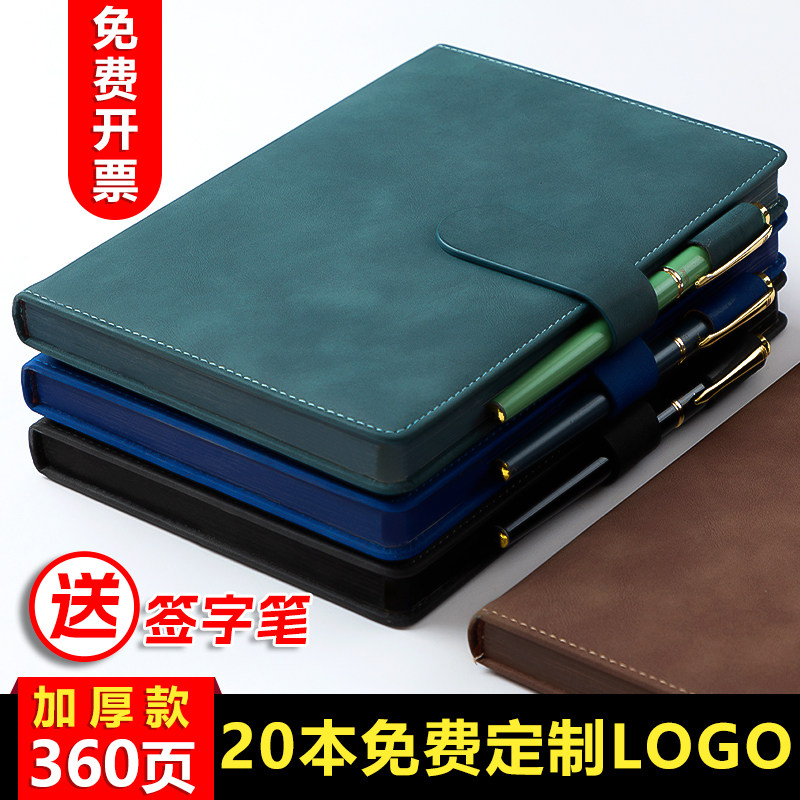 a5笔记本本子文具简约商务办公皮面精致高级2024年新款日记b5会议记录本软皮加厚带扣工作记事本定制可印LOGO