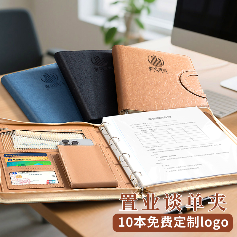 a4皮面拉链包文件夹高档商务