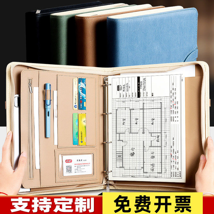 A4量房本活页可拆卸室内设计师专用量尺本2025年新款文件夹拉链