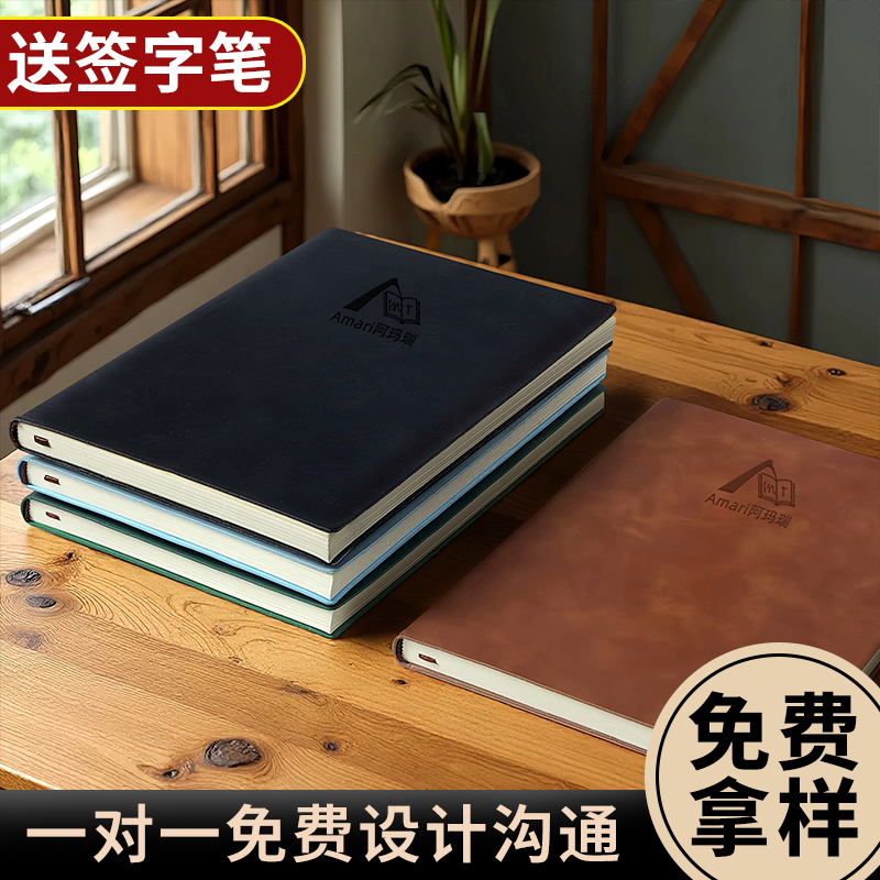 笔记本本子定制可印logo商务会议记录日记本记事本定做a5公司广告印刷学生商务办公A6工作办公用文具2025新款