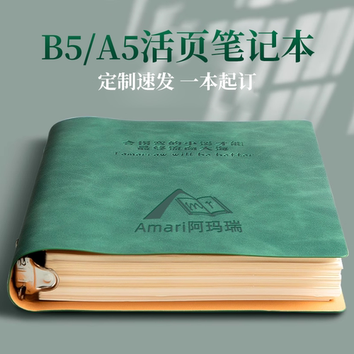 【多内页】横线/错题/网格/空白