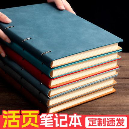 a4活页本笔记本商务工作会议记录本2025年新款日记本成人用支持定制可刻字印logo可拆卸皮质b5记事本大本子
