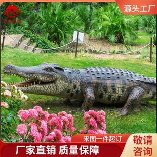 仿真鳄鱼模型软体机械电动动物机模仿生鳄鱼可动雕塑景观装置定制