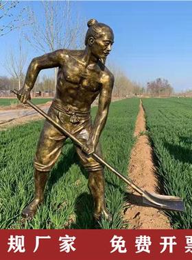 玻璃钢仿铜民俗农耕人物雕塑新农村园林景观大型定制铸铜落地摆件