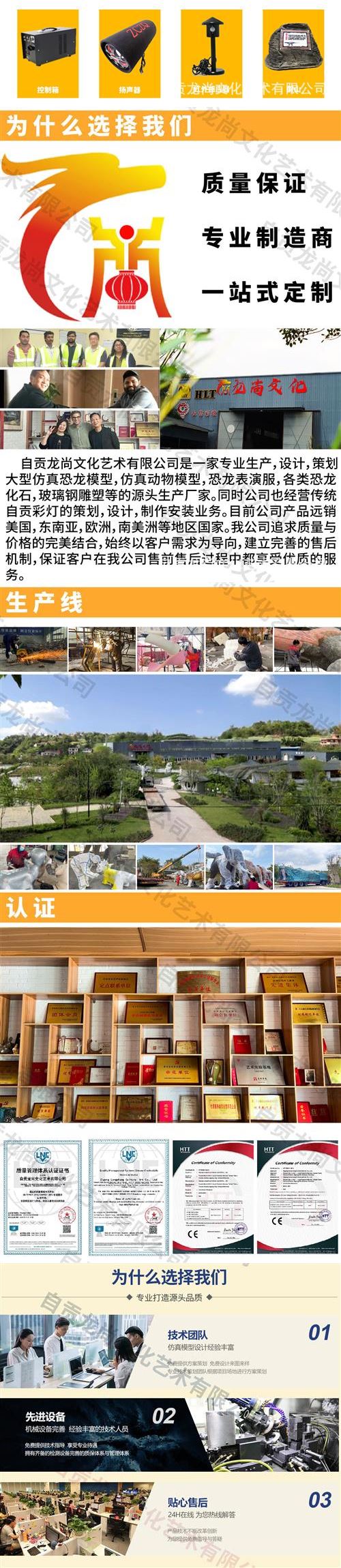 仿真怪兽来图定制自贡工厂直销哥斯拉大战金刚电影同款雕塑模型