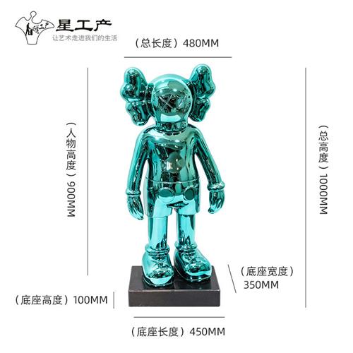 暴力熊网红公仔时尚潮玩kaws玻璃钢卡通公仔积木熊雕塑电视柜摆件