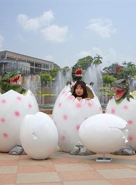 户外景区公园仿真蛋壳雕塑售楼部游乐园大型恐龙动物草坪地产装饰