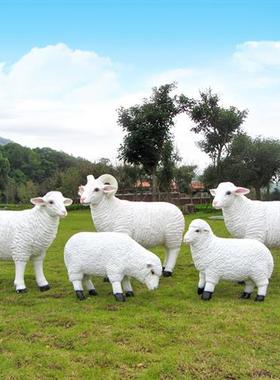 仿真绵羊摆件玻璃钢动物雕塑园林景观小品户外公园花园草坪装饰品