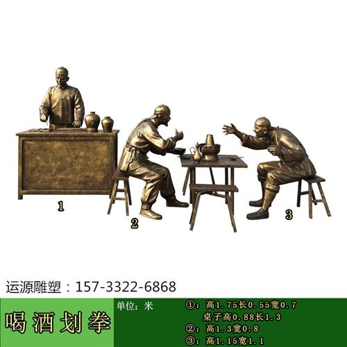 酒文化玻璃钢雕塑仿铜铸铜喝酒品酒制酒酿酒工艺流程大型人物摆件
