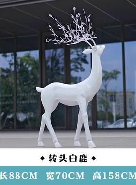 户外仿铜梅花鹿雕塑售楼部园林景观装饰草坪玻璃钢动物抽象鹿摆件