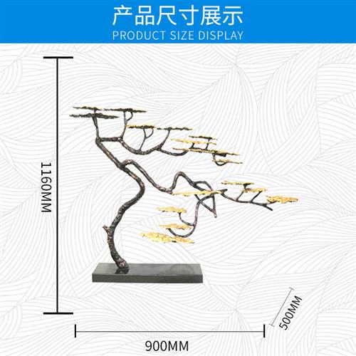 厂家现货植物迎客松工艺品书房别墅玄关铸铝摆件订购植物铝雕塑