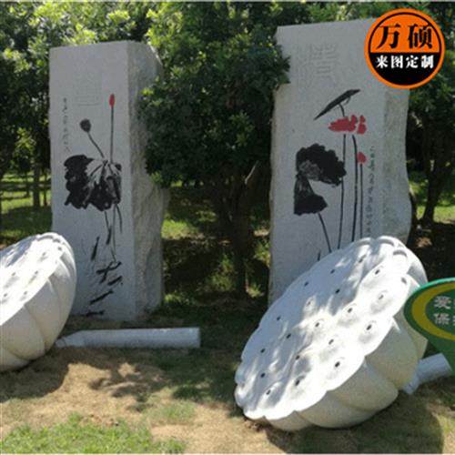 石雕廉政文化石校园廉洁大型魔方石雕塑法制廉政主题公园景观小品