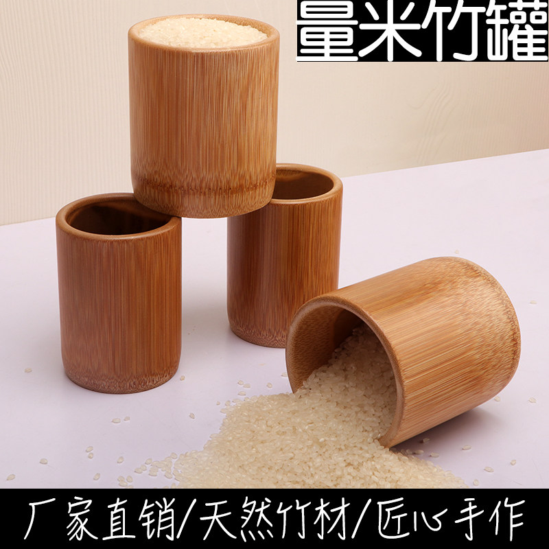 不带孔圆形竹筒笔筒定制logo刻字