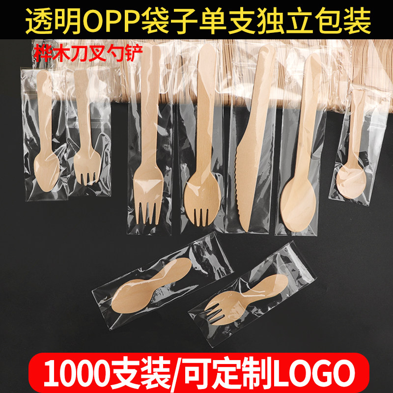 1000支一次性刀叉勺桦木定制logo图片