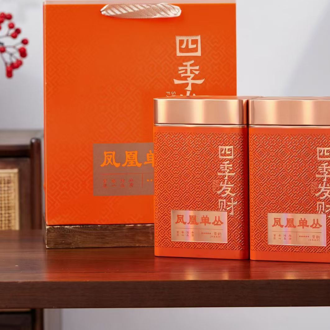 潮州凤凰山单枞茶蜜兰香500g礼盒装货真价实