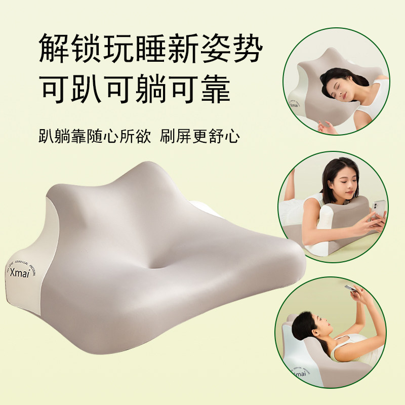 多功能记忆棉趴趴枕床头靠床上玩手机专用沙发侧趴睡枕护颈椎枕头