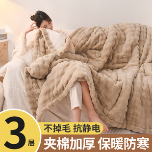 兔绒毛毯加厚冬季 单人学生宿舍珊瑚绒毯子床上用午睡被子高级感