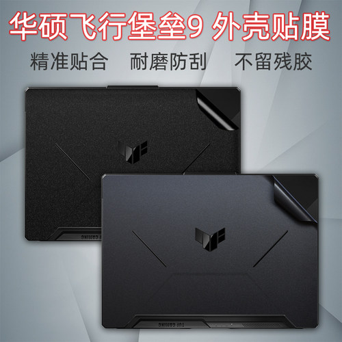 防刮防尘.屏幕静电吸附,凹凸键位对应