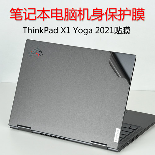 专机定制，免裁剪，易贴不留残胶