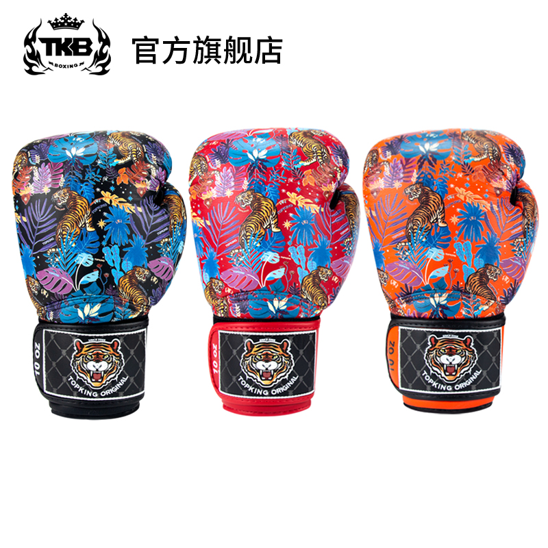泰国进口TKB拳击手套成人散打