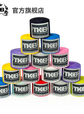 泰国进口TKB拳击绷带护手带搏击散打泰拳绑带5米长护手布缠手带