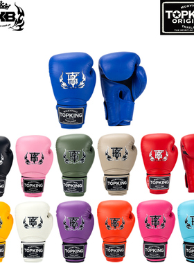 泰国进口TKB拳击男女成人真皮手心网格拳套散打专业训练搏击正品