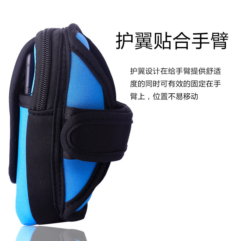 SPORTS OUTDOOR RUNNING MOBILE PHONE ARM BAG MENS AND WOMENS SPORTS RUNNING FITNESS BAG FASHION MOBILE PHONE MUSIC WATERPROOF ARM BAG