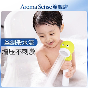 韩国AromaSense儿童过滤硅胶玩具花洒套装莲蓬头家用洗澡淋浴喷头