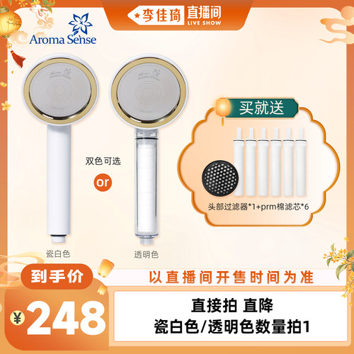 【政府补贴】韩国进口过滤花洒