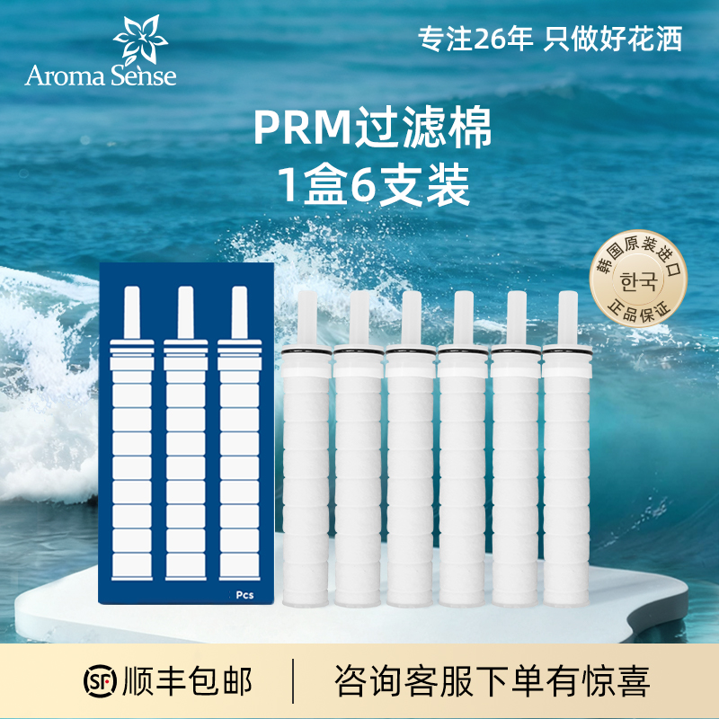 韩国原装多重净水除氯适用卫浴