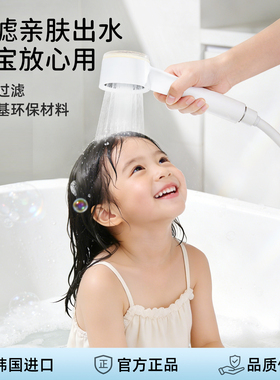 Aroma sense韩国进口儿童花洒抗菌过滤花洒净水器过滤增压VC除氯