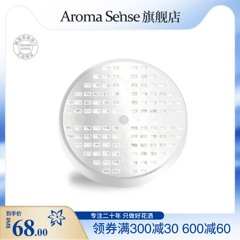 AS韩国进口净水护肤美肤抗菌陶瓷球过滤器适用AS-9000 PRC-9000|ruв категории семья/личные чистящие средства, ванная приборов/принадлежности для ванной, фильтр/чистой воды - от Buy2taobao.com для оказания профессиональной услуги покупки агента Taobao