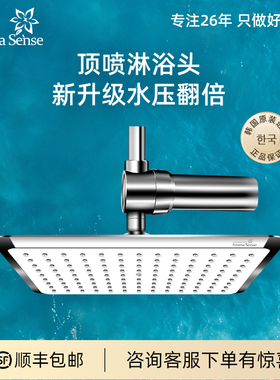 AS韩国进口美容肤大花洒淋浴除氯维C家用顶喷过滤器净水过滤喷头